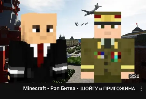 Шойгу и Пригожин — рэп-битва