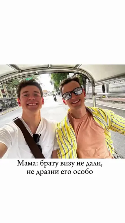 Виза не нужна, брат уже в Риме