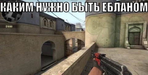Каким нужно быть ебланом