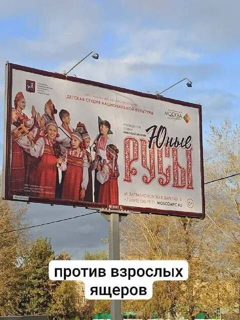 Против взрослых ящеров