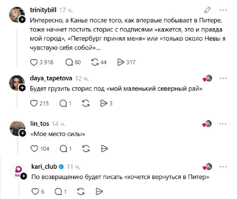 Как блогеры будут писать про Петербург