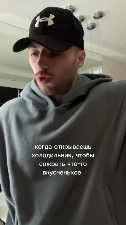 Когда в холодильнике нет вкусного