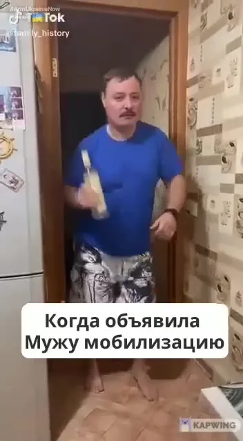 Когда объявили мужу мобилизацию