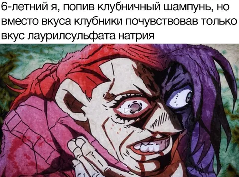 Шампунь со вкусом лаурилсульфата