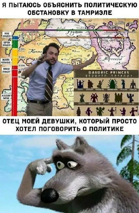Объяснение политики отца девушки