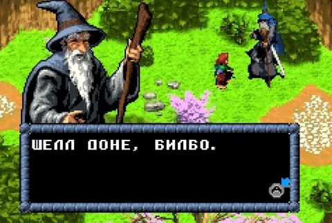 Пиксельный маг с бессмысленной репликой