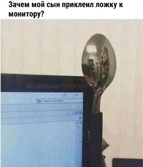 Ложка для монитора