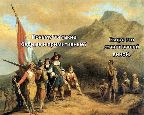 Скоро это станет вашей виной