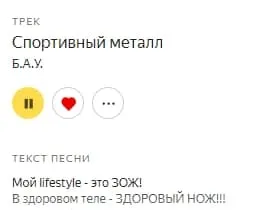 Спортивный металл и здоровый нож