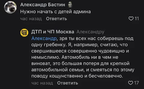 Начать с детей админа
