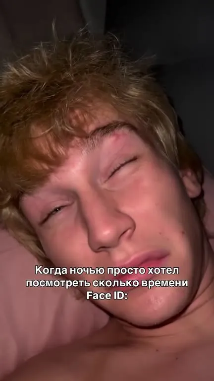 Face ID ночью не работает