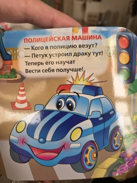 Петух устроил драку
