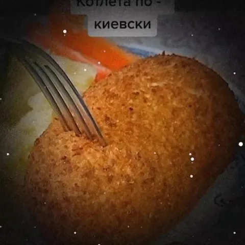 Взрывоопасная котлета по-киевски