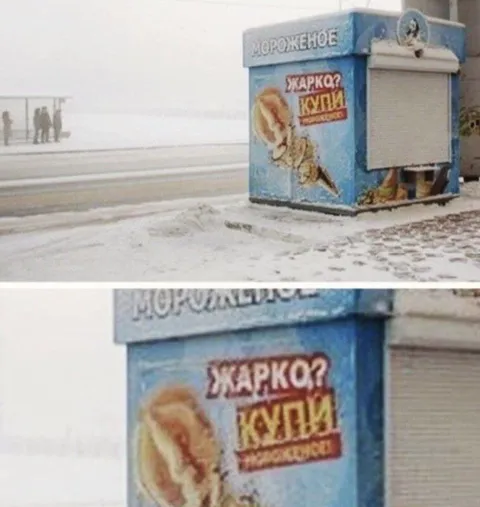 Жарко? Купи мороженое