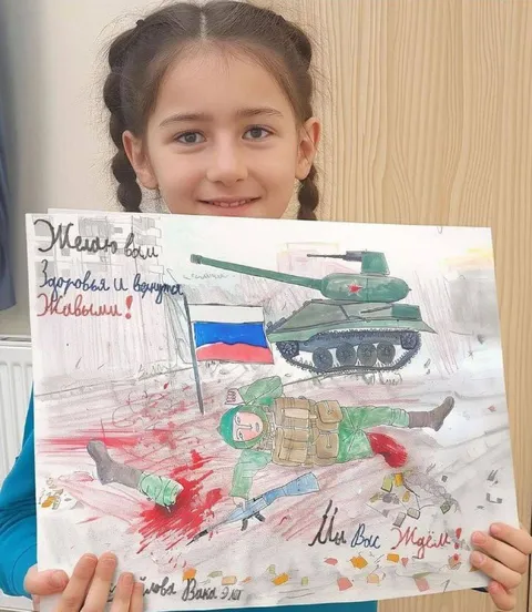 Детский рисунок про войну