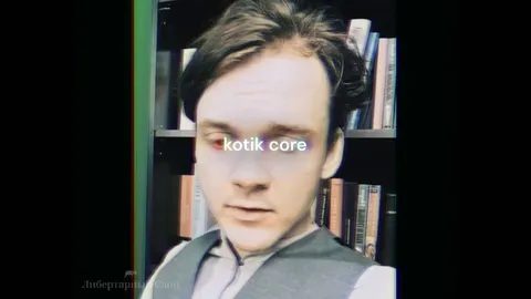 Kotik core со Стасом Васильевым