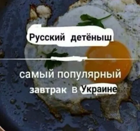Самый популярный завтрак в Украине