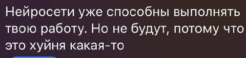 Нейросети не хотят работать