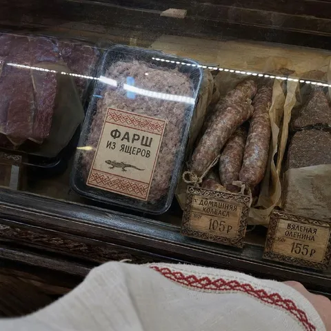 Фарш из ящеров в мясной лавке