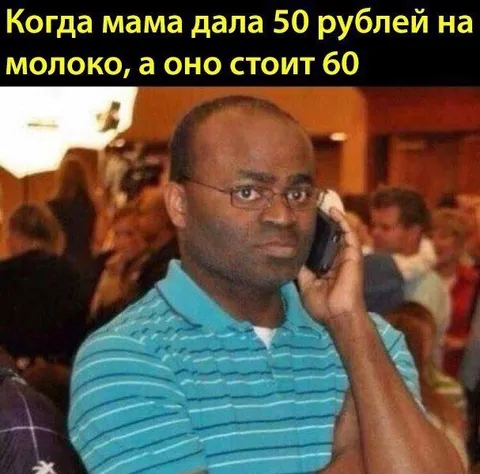 Когда молоко стоит дороже