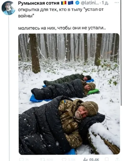 Молитесь, чтобы они не устали