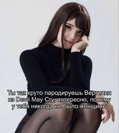 Пародия на Вергилия без женщин