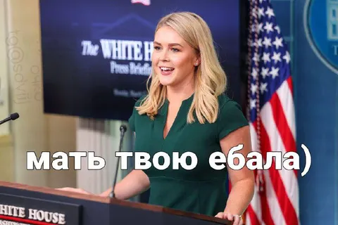 Мать твою ебала