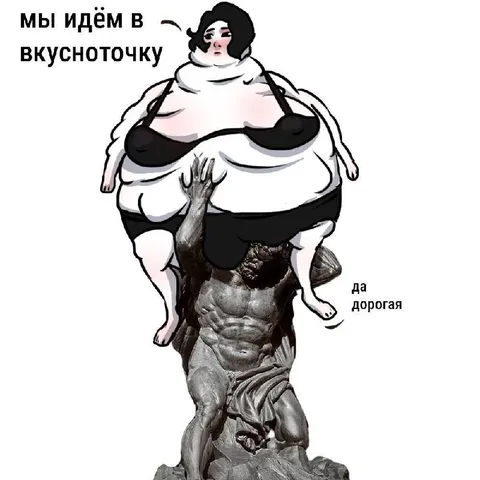 Мы идём в вкусноточку
