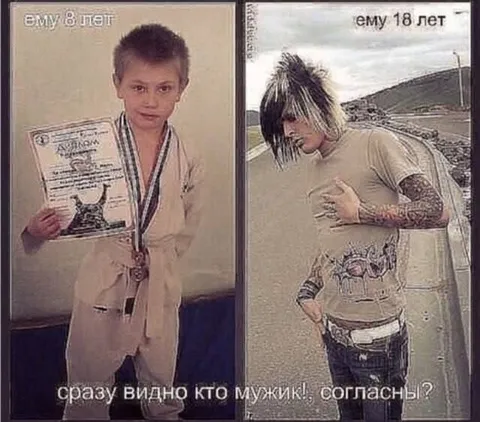 Сразу видно кто мужик