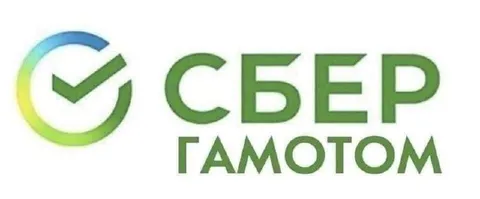 Сбер гамотом