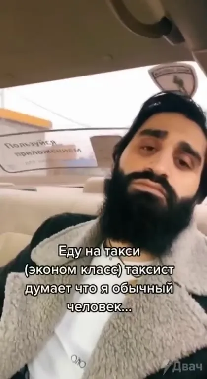260 подписчиков в такси