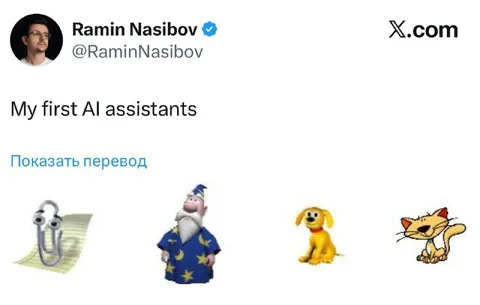 My First AI Assistants