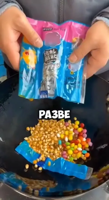 Почему разве из так вы