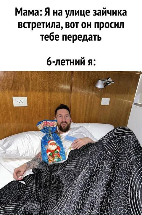 Шестилетний я передаю подарок