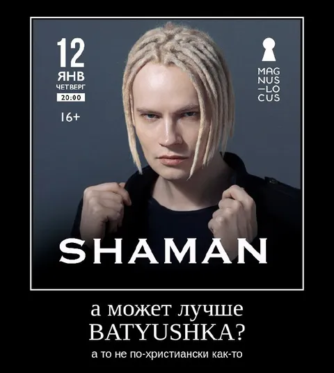 А может лучше ватушка?