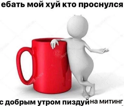 Кто проснулся — на митинг