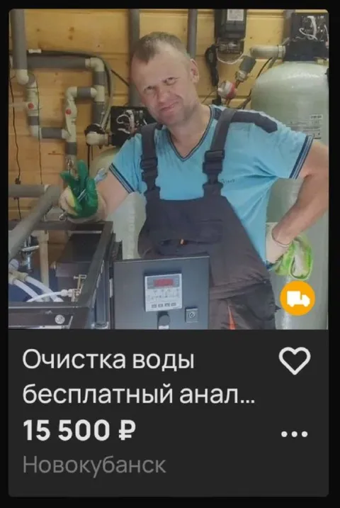 Очистка воды бесплатно