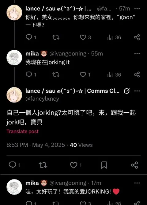 一起 JORKING 吧，寶貝