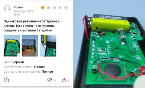 Батарейка не вставляется из-за клемм