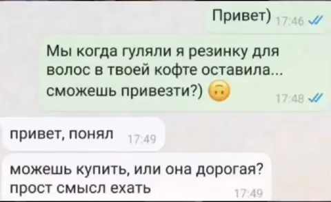 Резинка в кофте