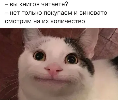 Покупаем книги и виним их количество