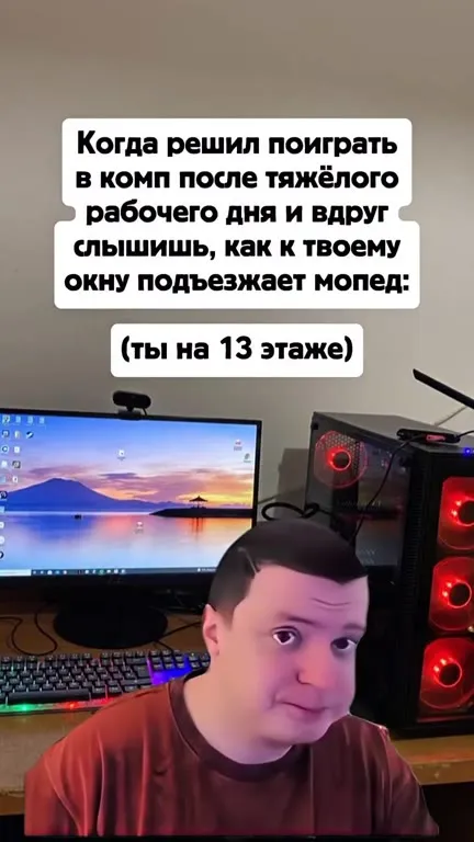 Мопед под окном на 13 этаже