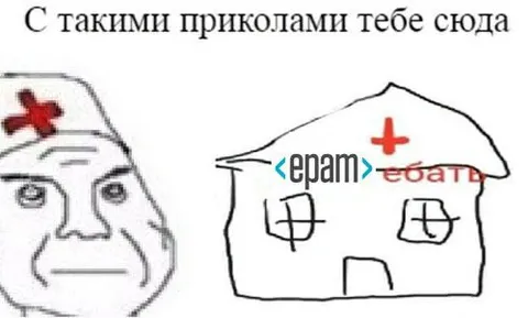 С такими приколами тебе сюда