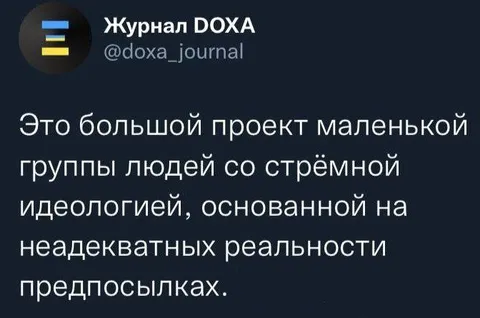Большой проект маленькой группы