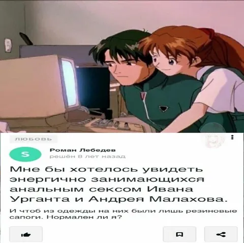 Хотелось увидеть Урганта и Малахова