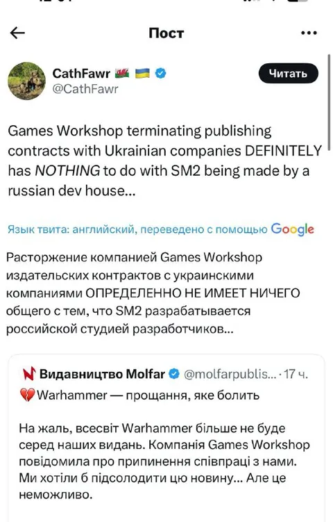 Warhammer прощается с издателями