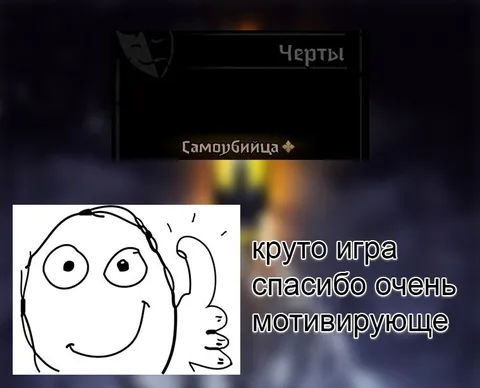 Спасибо за мотивацию