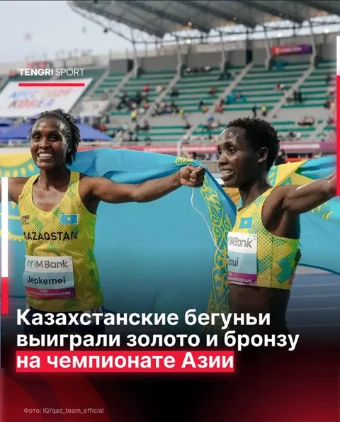Казахстанские бегуньи взяли медали