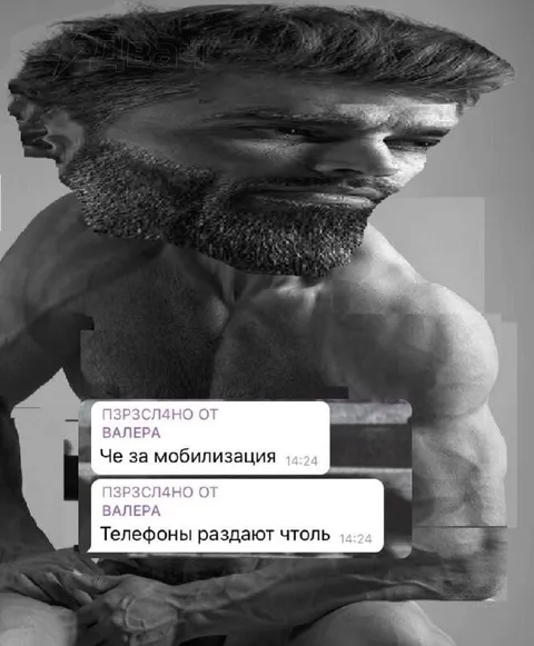Мобилизация и раздача телефонов