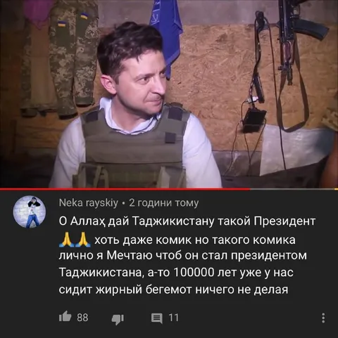 Комик-президент для Таджикистана